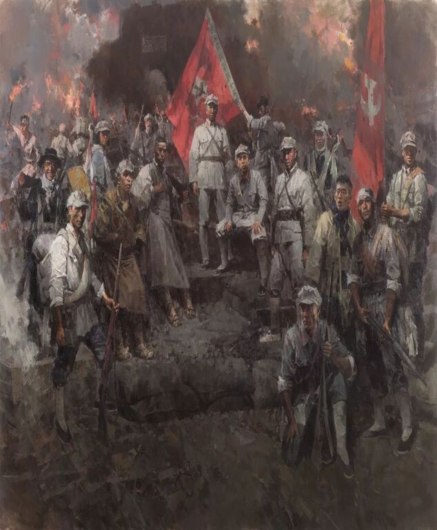 《火种——中国工农红军第十 ...