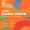 艺脉相承·共绘未来 | 绘画 ...