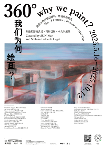 “校外研学 第二课堂”| 绘 ...