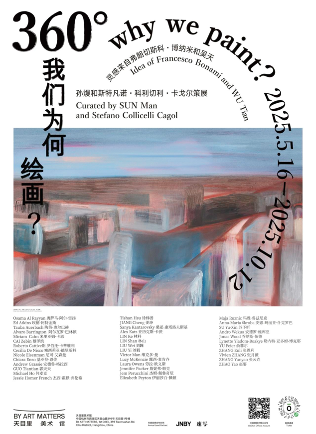 “校外研学 第二课堂”| 绘 ...